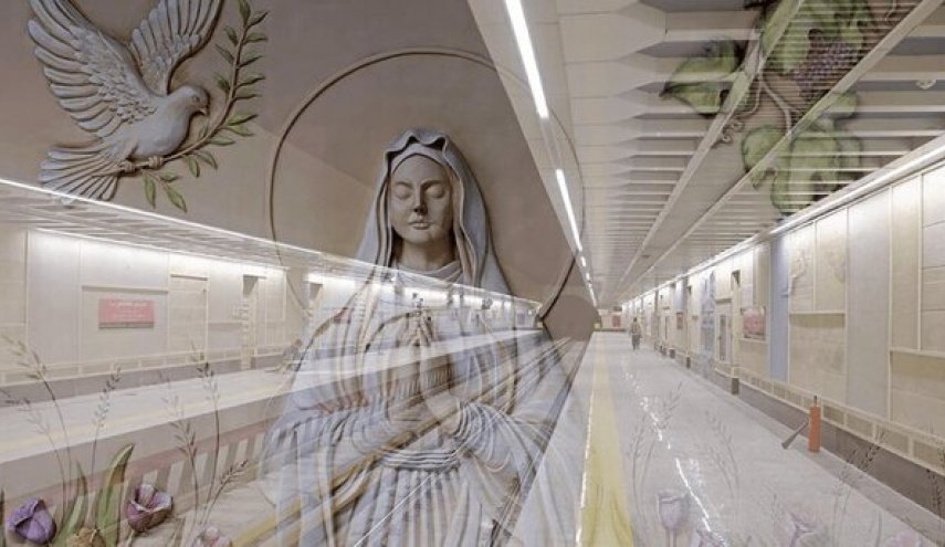 محطة مترو 'مريم المقدسة' في طهران تفضح الكيان الصهيوني