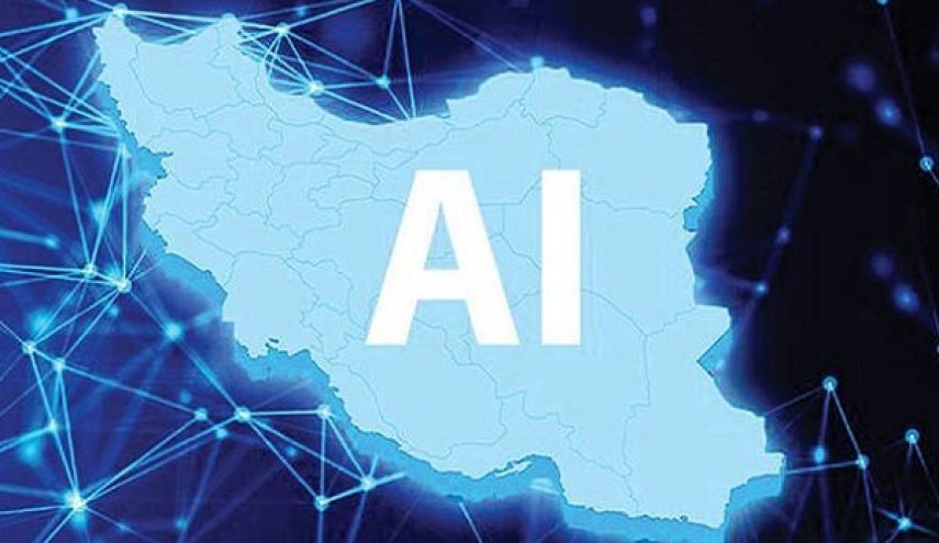 إقامة أول معرض دولي للذكاء الاصطناعي (aix) في إيران