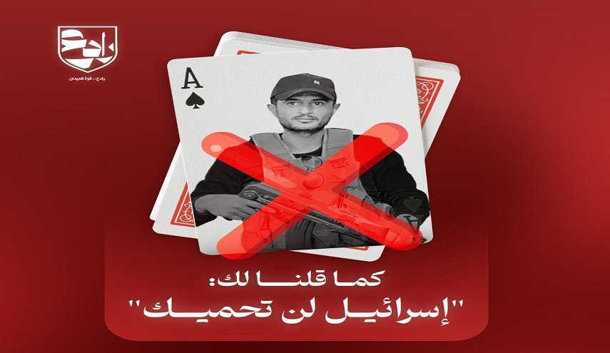 كمين للقسام ينهي مجموعة العميل 