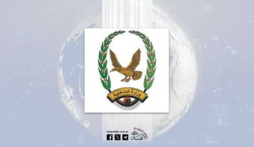 آغاز محاکمه اعضای شبکه جاسوسی «سیا» در یمن