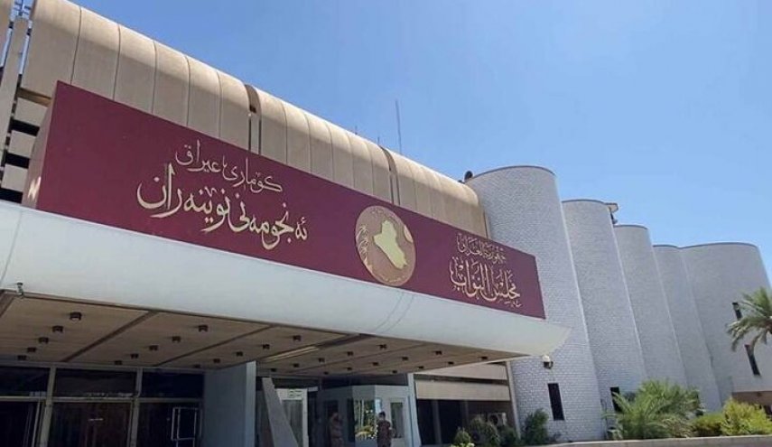 موعد برگزاری اولین جلسه ششمین دوره پارلمان عراق مشخص شد
