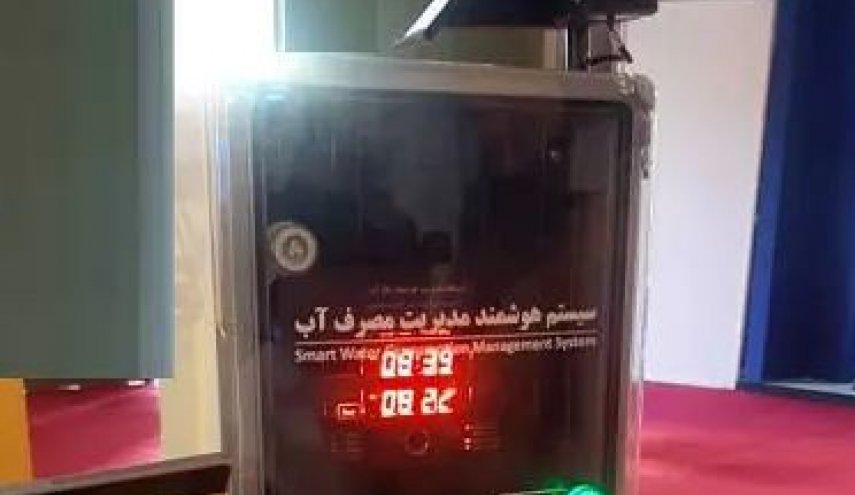 فناوری‌های هوشمند دانشگاه تهران مصرف آب کشاورزی را ۳۰ درصد کاهش می‌دهد