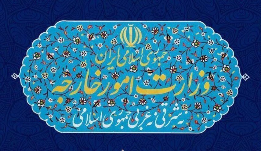 إيران تدين القرصنة الأميركية في البحار واعتداءاتها على السفن