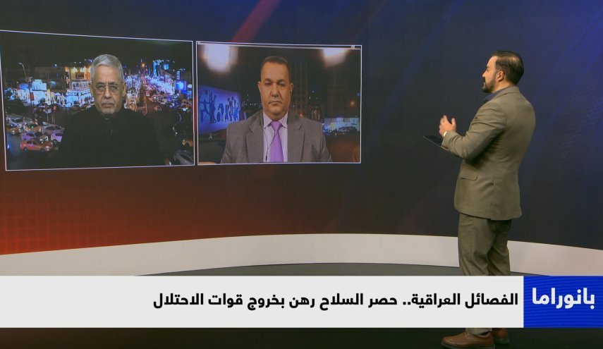 الفصائل العراقية.. حصر السلاح رهن بخروج قوات الاحتلال