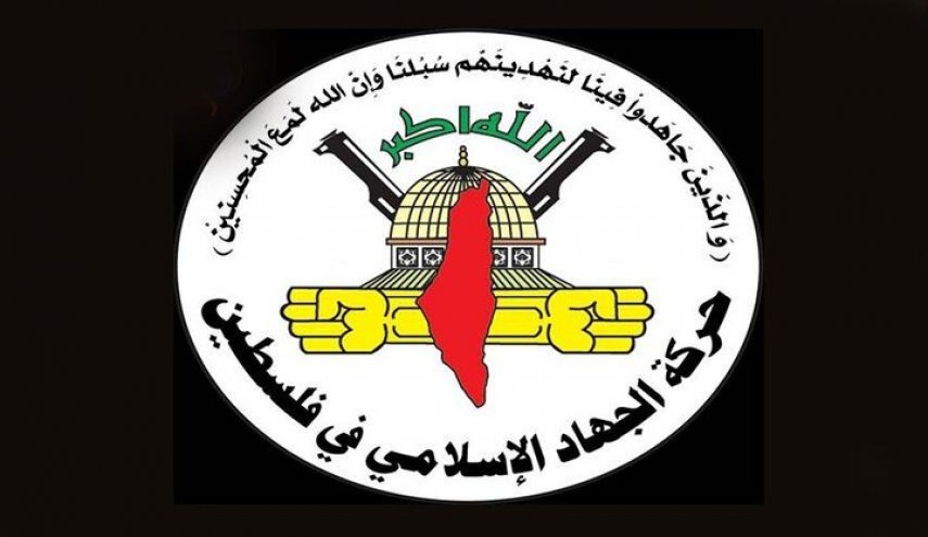 خشم جهاد اسلامی از اظهارات آپارتایدی «میکی زوهر»
