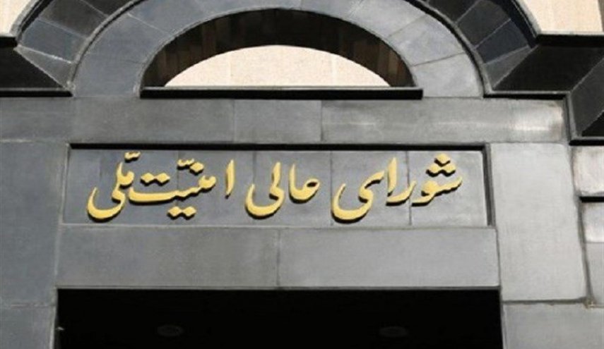 شورای عالی امنیت ملی:مردم با وحدت شگرد خرابکارانه دشمن را نقش بر آب می کنند