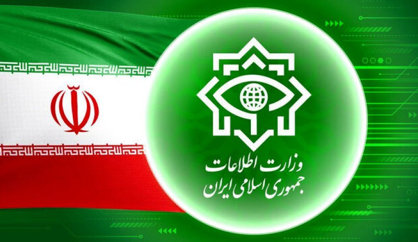 گزارش وزارت اطلاعات از دستگیری عناصر تروریستی در تهران