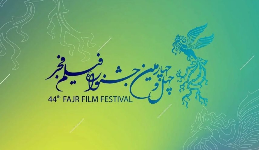 جزئیاتی درباره فیلم‌های جشنواره؛ کدام بازیگران امسال به فجر می‌آیند؟
