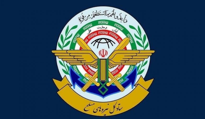 واکنش ستادکل نیروهای مسلح در واکنش به اقدام سیاسی اروپا علیه سپاه