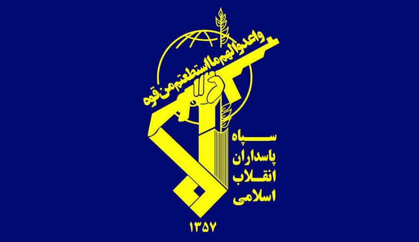 حرس الثورة الإسلامية یعلن بدء عملية 