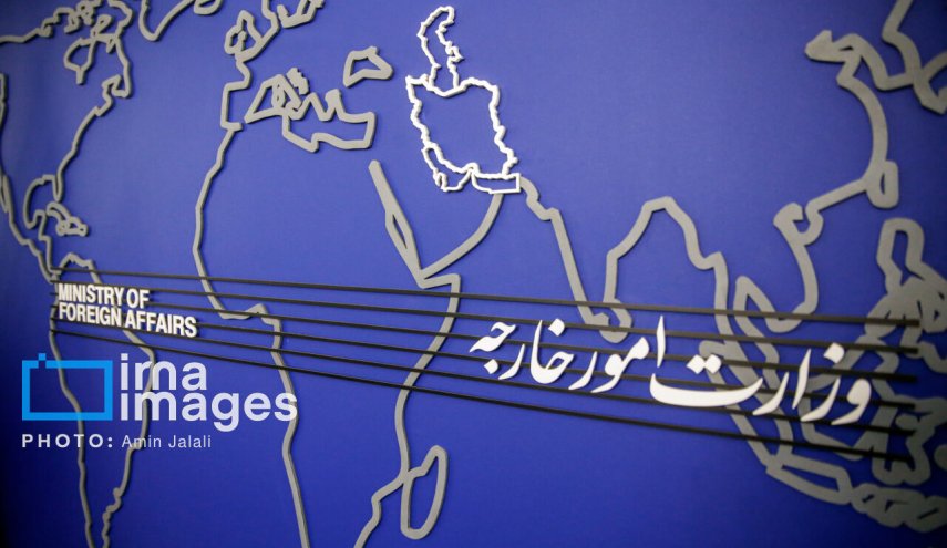 بیانیه وزارت خارجه ایران؛ هنگامه‌ آزمون بزرگ تاریخ فرا رسیده است