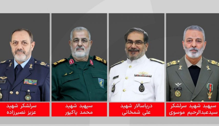شهادت جمعی از فرماندهان نیروهای مسلح
