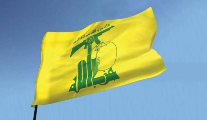 حزب الله: انتخاب قائد جديد للثورة الاسلامية يصيب الأعداء بالخيبة 
