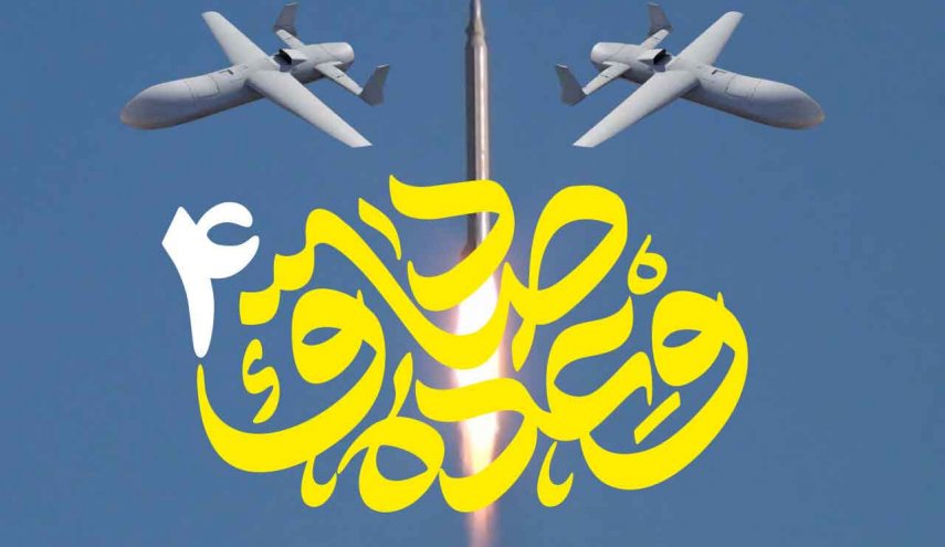 حماسه سازی شاهد ۱۳۶/آواکس ۷۰۰ میلیون دلاری آمریکا شکار شد