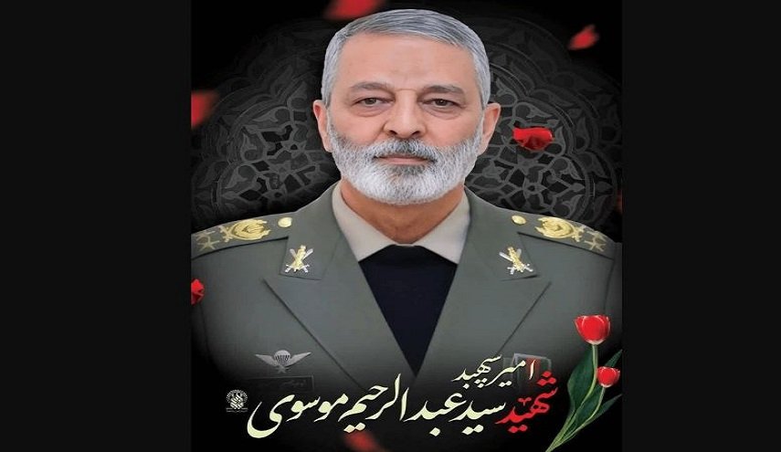 اعلام زمان تشییع و وداع با پیکر شهید سید عبدالرحیم موسوی در قم 