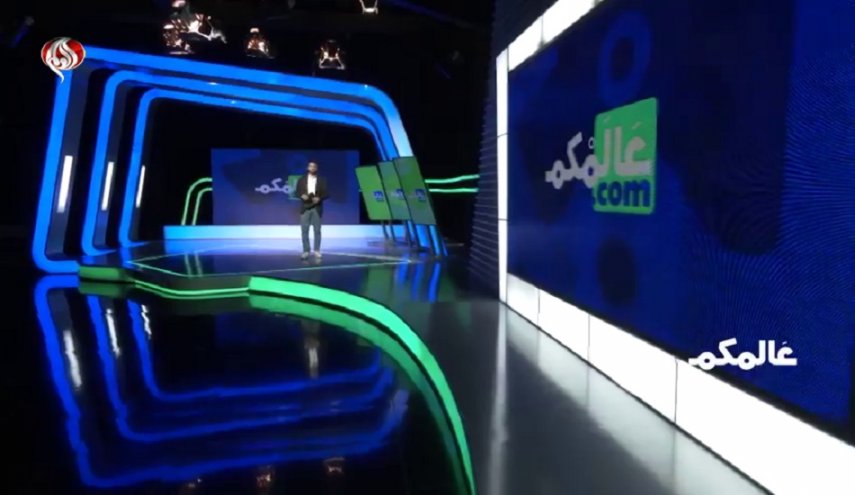 --------www.alalam.ir