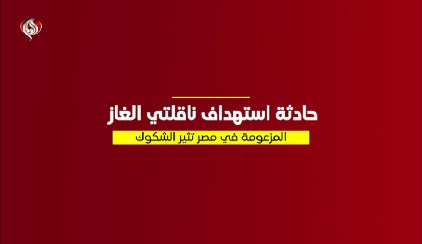 --------www.alalam.ir
