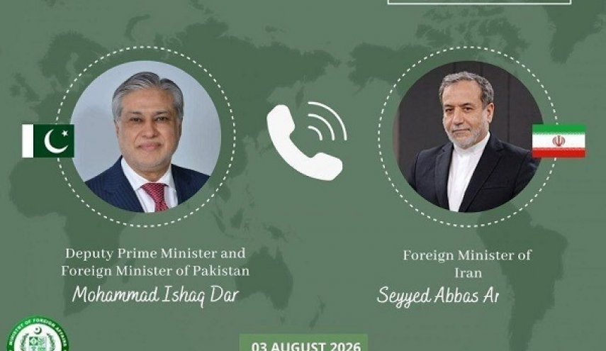 وزیر امور خارجه پاکستان از عراقچی برای سفر به اسلام‌آباد دعوت کرد