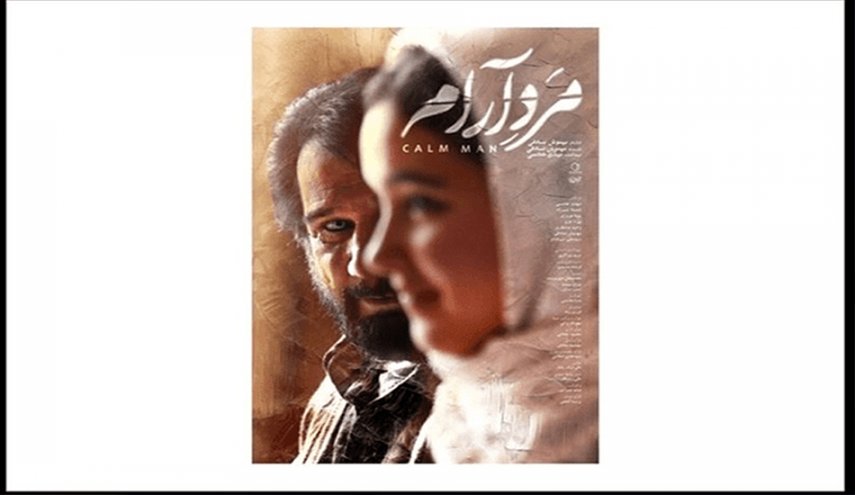 --------www.alalam.ir
