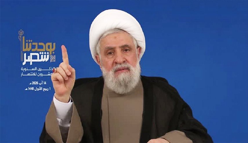 --------www.alalam.ir