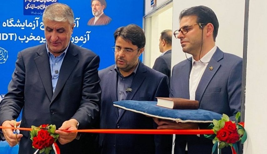 رونمایی از 4 دستاورد دانش‌بنیان سازمان انرژی اتمی در هفته دولت