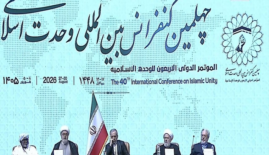 حجة الإسلام شهرياري: خطاب الوحدة حل محلّ خطاب التكفير والفرقة