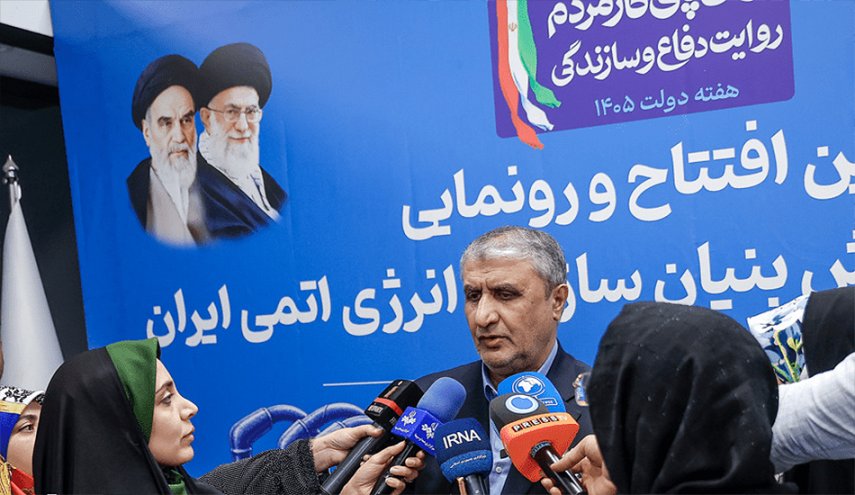 لا يمكن للوكالة الذرية المطالبة بتفتيش المواقع المستهدفة قبل وضع بروتوكول للتفتيش