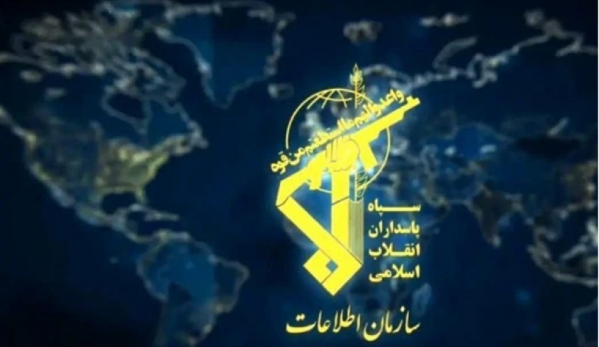 بيان مهم لاستخبارات الحرس الثوري يكشف استراتيجية العدو الجديدة وخطط الرد عليها

