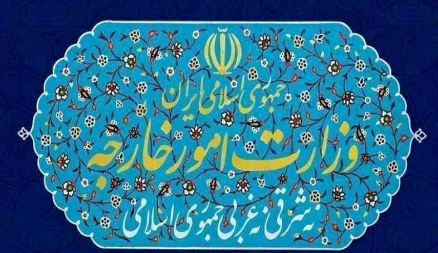وزارت خارجه: «عملیات طرد اقتصادی» آمریکا علیه ایران مصداق تروریسم دولتی است
