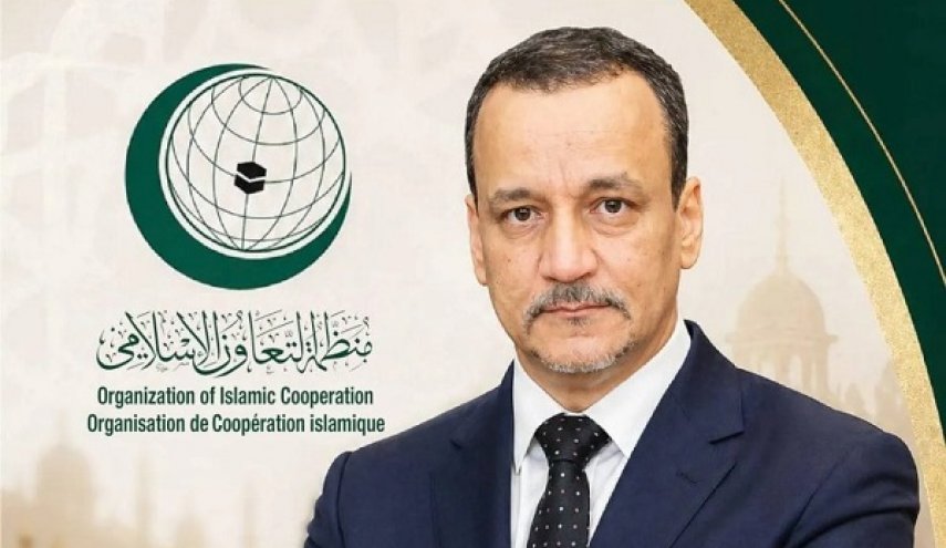 دیپلمات موریتانیایی؛سکان‌دار جدید سازمان همکاری اسلامی