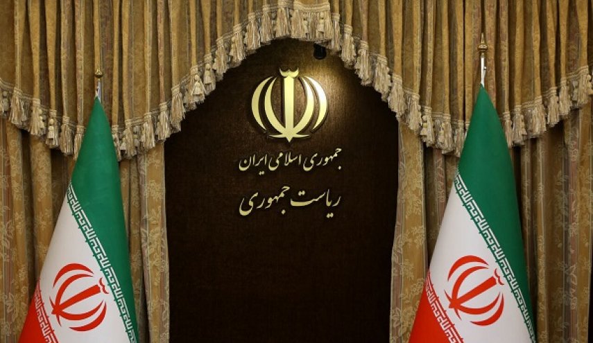 بیانیه هیات دولت در پاسداشت رهنمودهای حکیمانه رهبر معظم انقلاب اسلامی