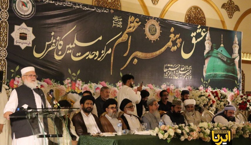 تجدید عهد رهبران مذاهب اسلامی پاکستان با سیره نبوی/تاکید بر وحدت و دشمن شناسی