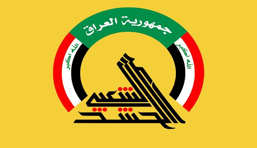 حشد الشعبی عراق: خبر تخلیه مقرهای این نیرو در استان الانبار صحت ندارد
