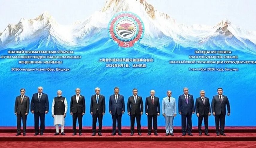 بیانیه اجلاس سران سازمان همکاری شانگهای