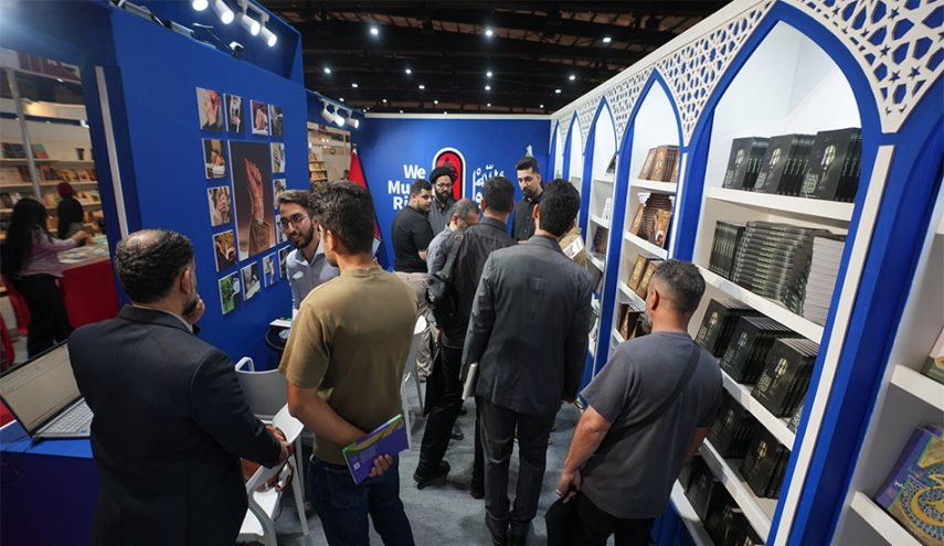 معرض بغداد الدولي للكتاب بدورته الـ(27).. حضور لافت لدار الثورة الإسلامية إحياءً لذكرى الإمام الشهيد