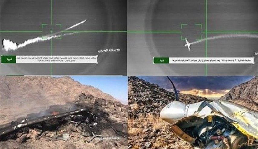 القوات المسلحة اليمنية: اسقطنا طائرة استطلاع سعودية ثالثة خلال 24 ساعة