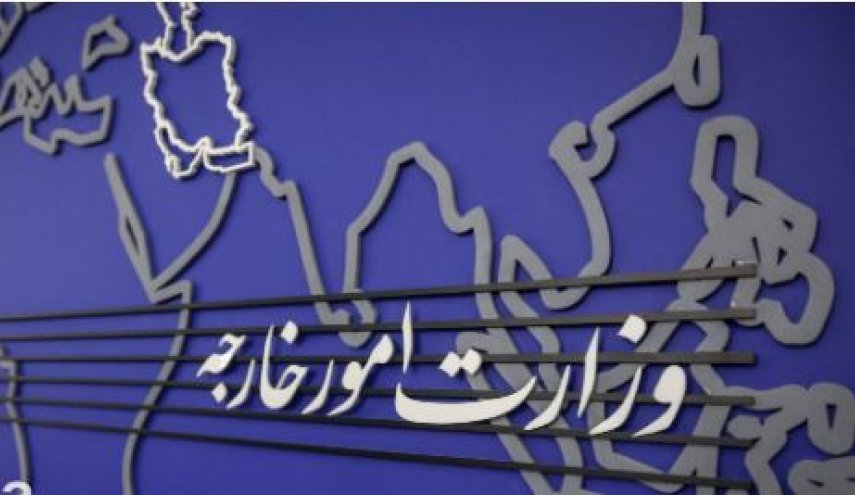 وزارت امور خارجه: ایران به هر تجاوز نظامی دشمن، قاطعانه پاسخ خواهد داد