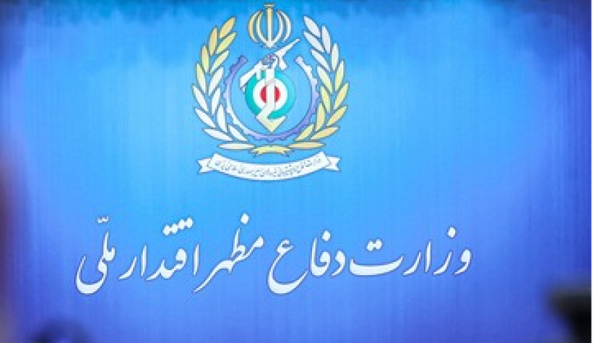 وزارة الدفاع الإيرانية: ما سترونه قريباً ليس سوى جزء من قدراتنا الدفاعية