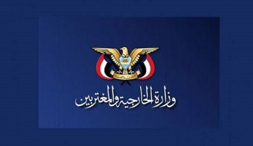 الخارجية اليمنية: حركة الملاحة في باب المندب تنسف ادعاءات السعودية
