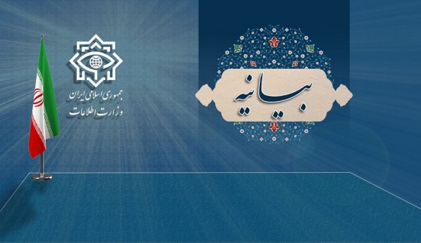 واکنش قاطع وزارت اطلاعات به شهادت مولوی گرگیج؛ خون شهید، چراغ راه وحدت ایران است
