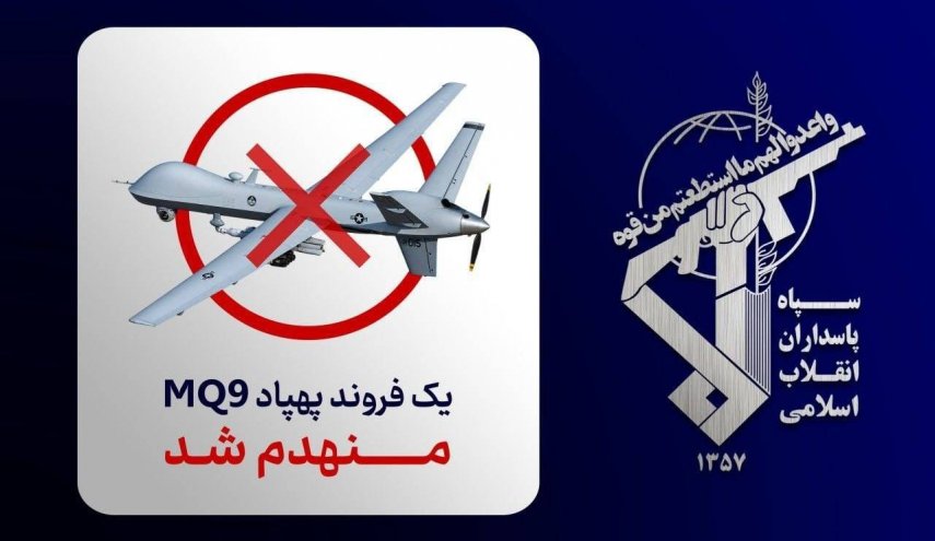 انهدام پنجاه و سومین فروند پهپاد MQ-9 آمریکا