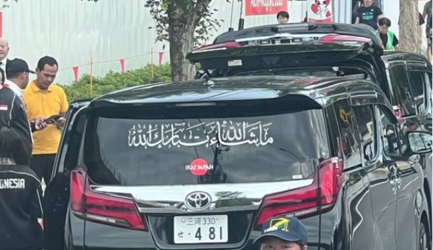 افتتاح 