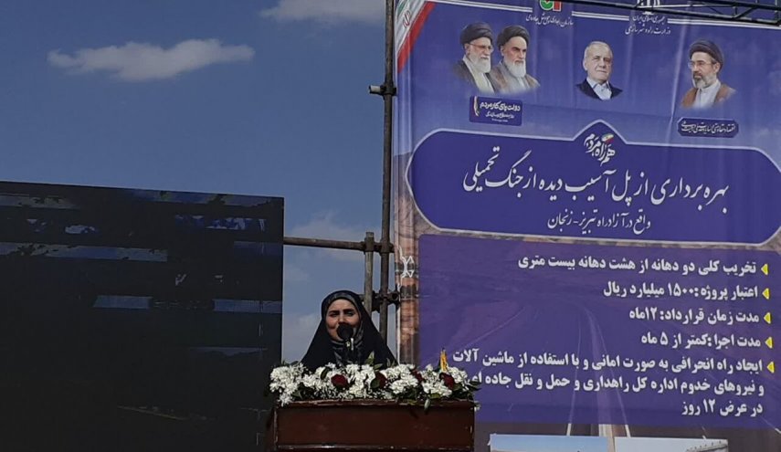 وزيرة الطرق الايرانية: العدو استهدف صمود الشعب بضرب الجسور