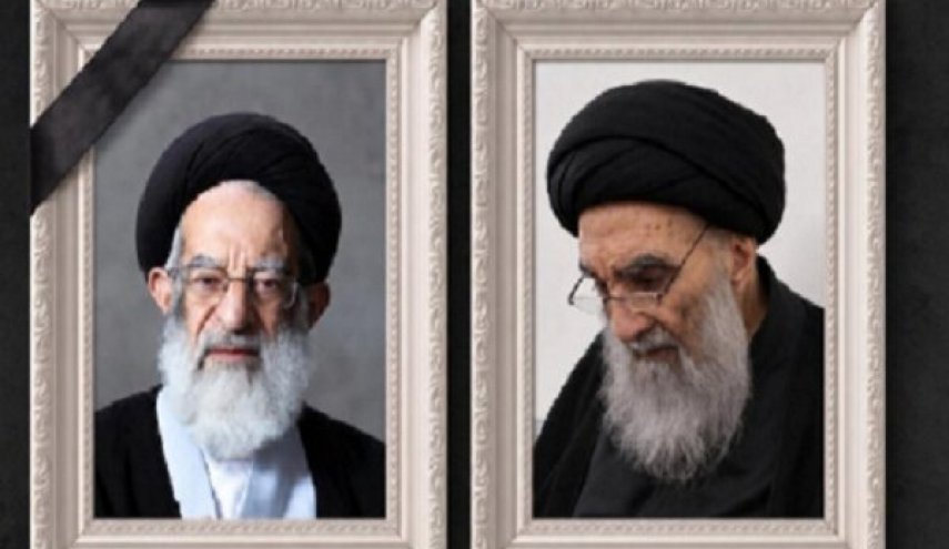 پیام تسلیت آیت الله سیستانی در پی ارتحال آیت الله شبیری زنجانی