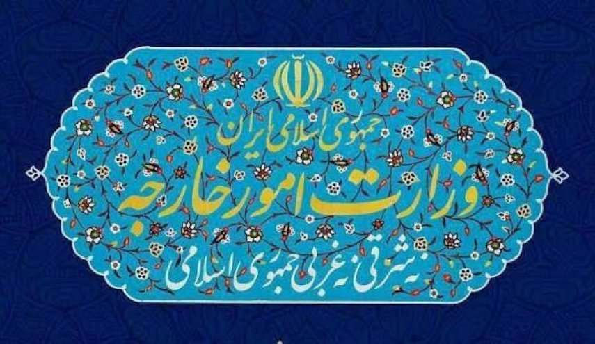 بیانیه وزارت امور خارجه درباره مواضع خلاف واقع فرانسه