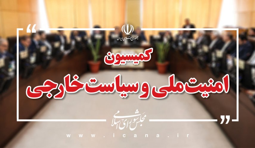 مجازات شناورهای متخلف در تنگه هرمز تعیین شد