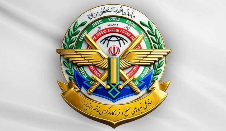 واکنش ستاد کل‌ نیروهای مسلح و قرارگاه خاتم‌الانبیا(ص) به لفاظی ها خصمانه ترامپ علیه ایران
