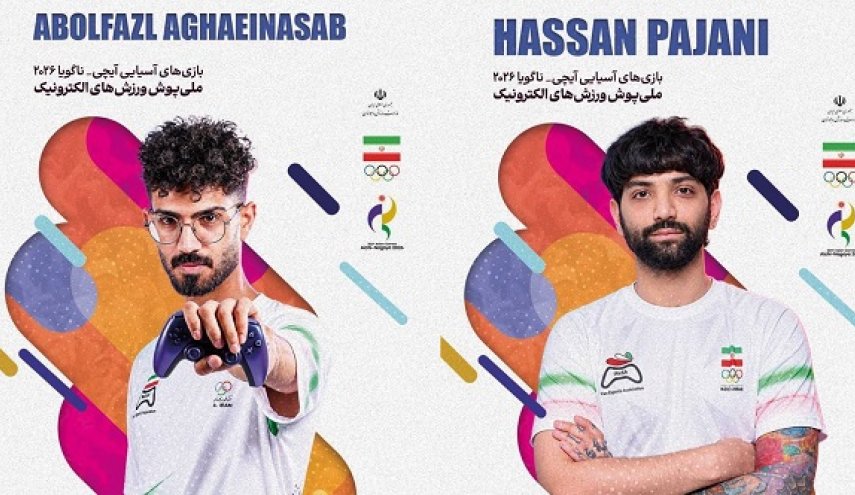 مدال طلای فوتبال الکترونیکی در دستان گیمرهای ایرانی