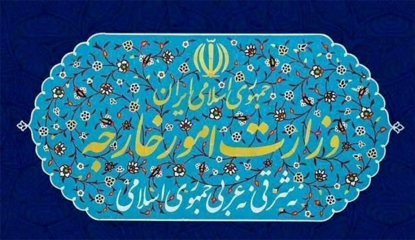 طهران تدين بشدة اتهامات كولومبيا ضد قواتها المسلحة