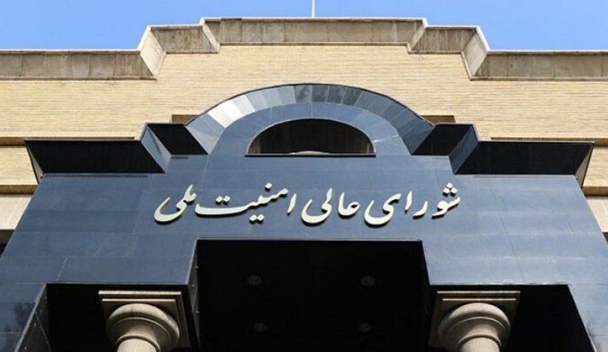 اطلاعیه شورای عالی امنیت ملی درباره برخی اخبار خلاف واقع در موضوع حمل و نقل هوایی